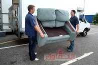 شركة نقل اثاث بالجبيل 0564385131 سرعة وأمان في خدمة نقل العفش