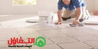 مبلط سيراميك في جده وتركيب كل أنواع البلاط
