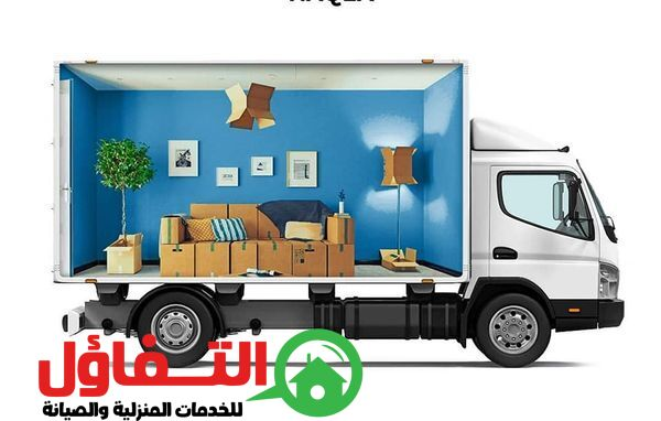 شركة نقل اثاث من الدمام