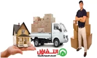نقل عفش من الدمام الى جازان 0564385131 بسيارات نقل اثاث مجهزة