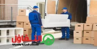 نقل عفش من الدمام الى ابها عن طريق دينّات نقل أثاث مخصصة لذلك
