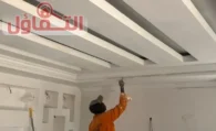 أفضل معلم جبس شرق الرياض | ديكورات فوم وجبس بورد أسقف احترافية